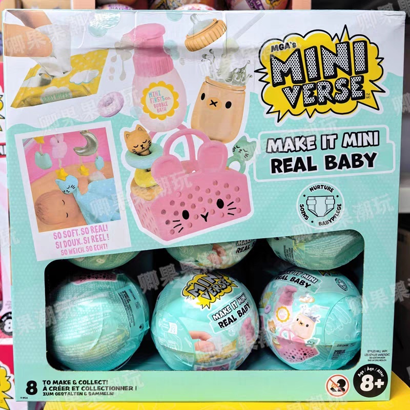 Newborn Gift Set - New Original Miniverse Make It Mini