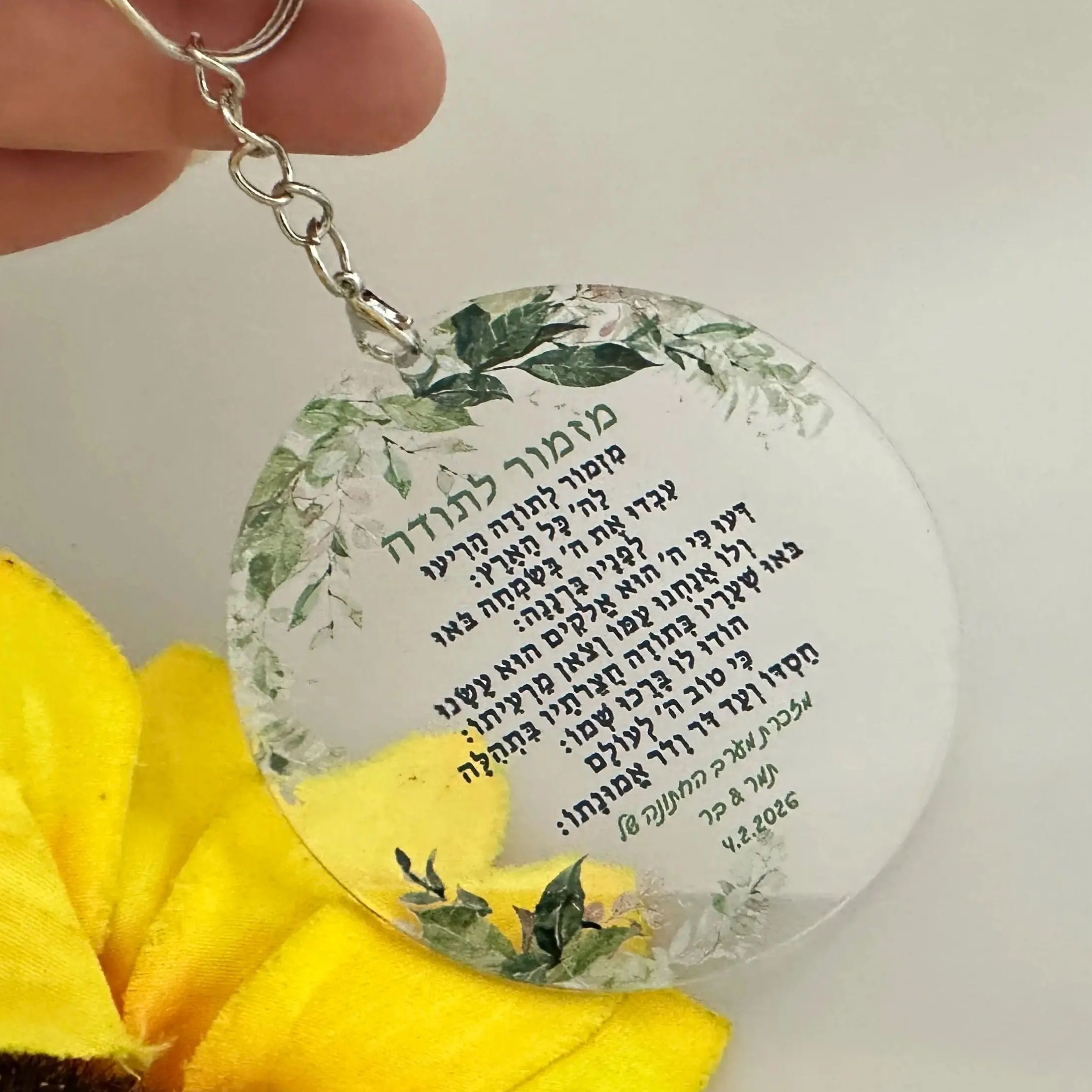 Baby Zoo Clothing - 10pcs Personalized Hebrew Prayer Key Chain,Customization