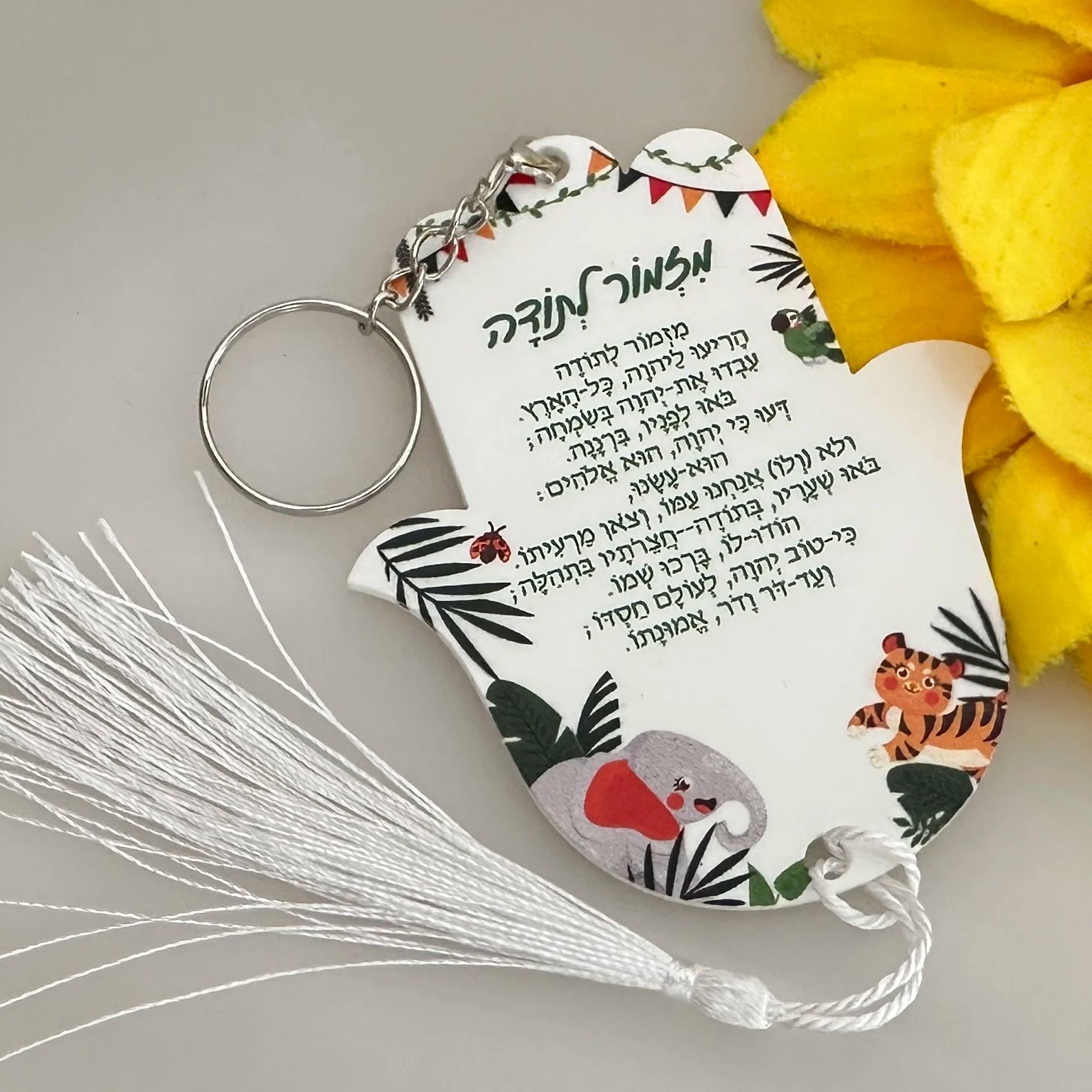 Custom Hebrew Acrylic Keychain - đánh giá và giá Baby Zoo Clothing