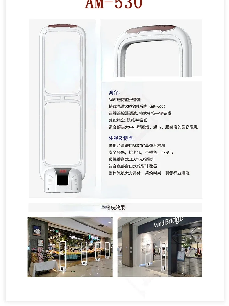 Supermarket anti-theft inducti - đánh giá và giá Baby Clothing Store