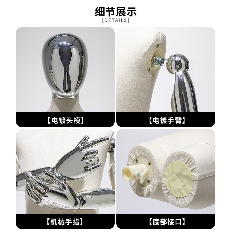 Dress Form Mannequin Baby Corp - đánh giá và giá Baby Clothing Store
